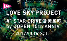 Star Drive@美星町 by COPEN 15th Anniv.