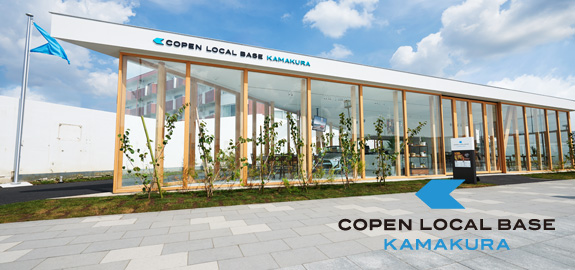 Copen Local Base Kamakura