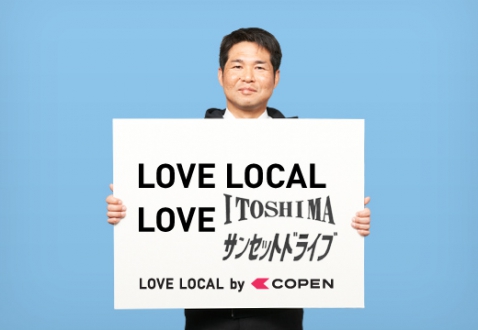 love local